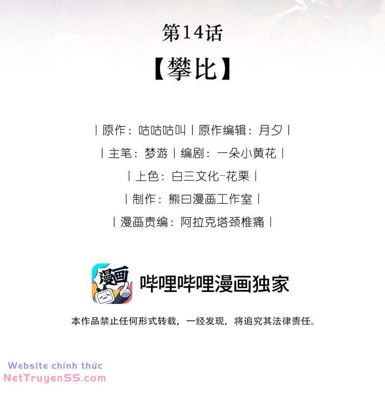 Người Thừa Kế Của Qủy Chương 14 Ảnh 3