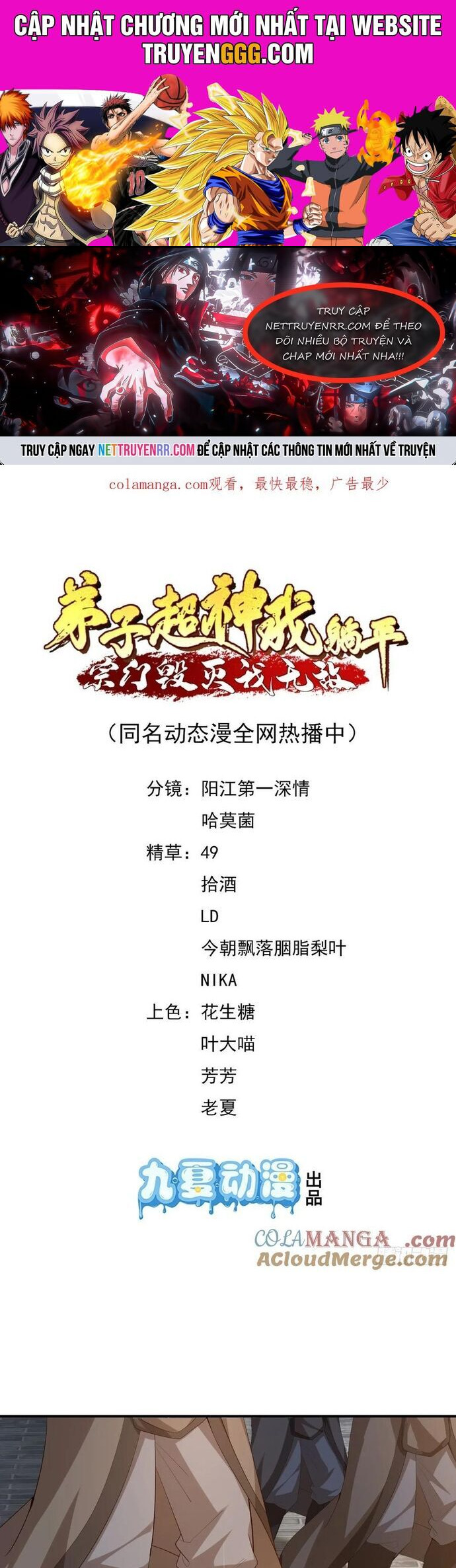 Đệ Tử Siêu Thần Ta Nằm Không, Tông Môn Hủy Diệt Ta Vô Địch Chương 54 Ảnh 2