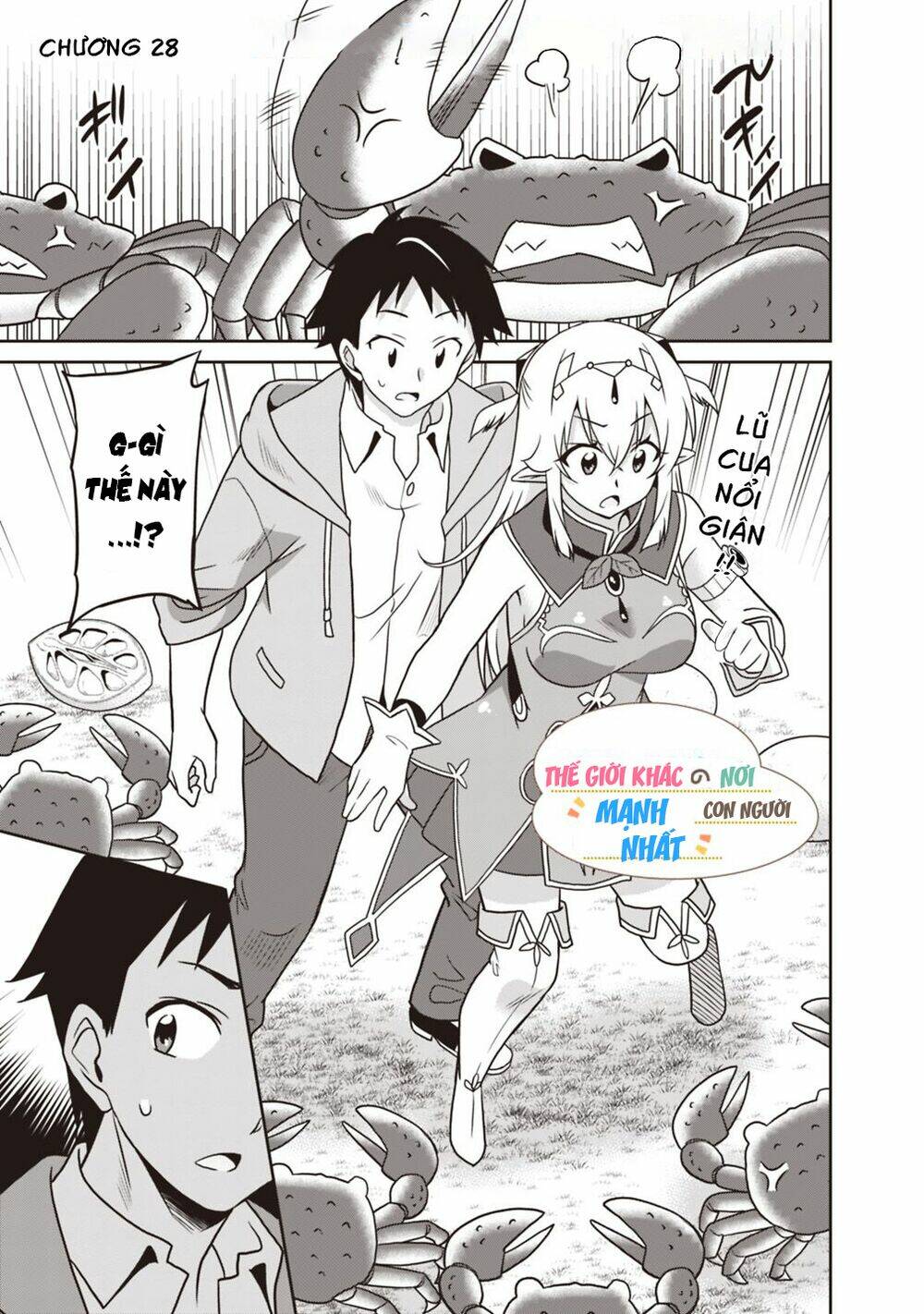 Saikyou No Shuzoku Ga Ningen Datta Ken Chương 29 Ảnh 3