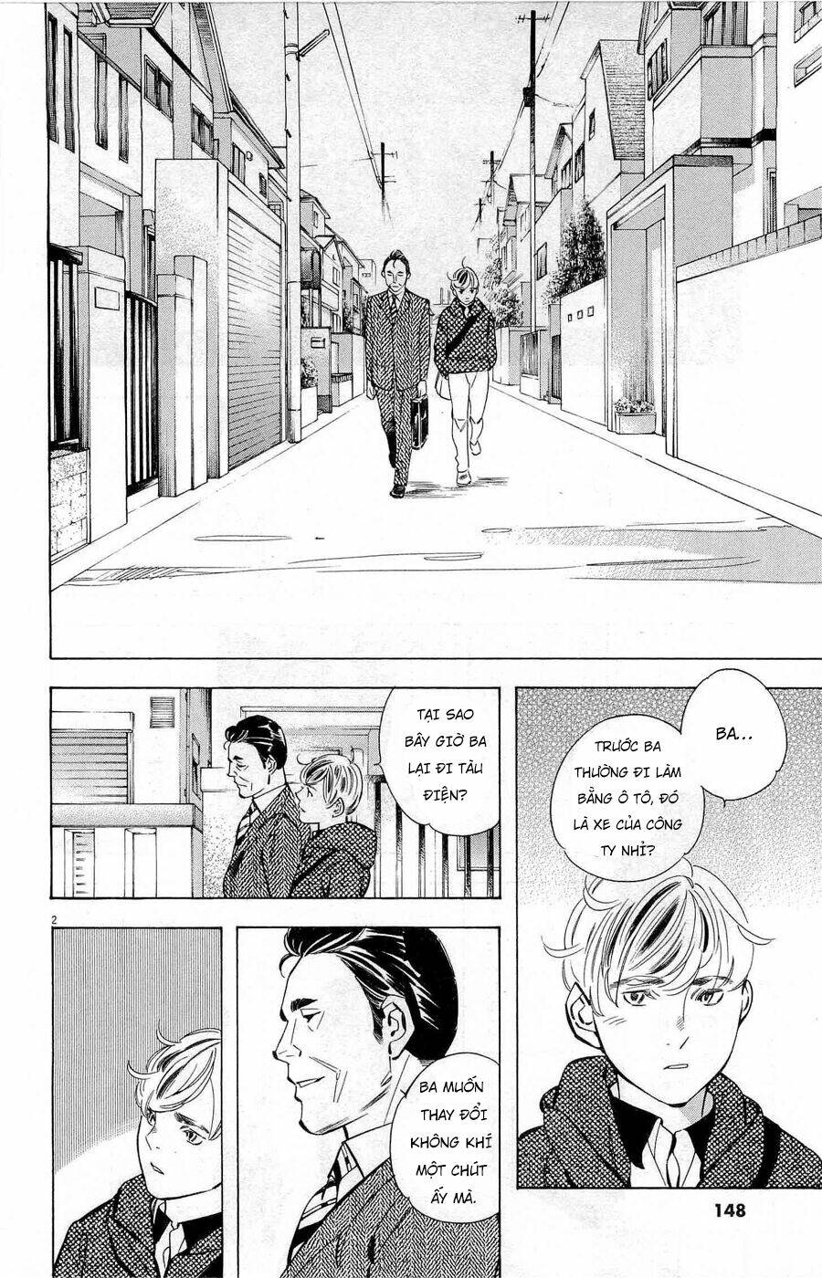Shin Kurosagi Kanketsuhen Chương 32 Ảnh 3