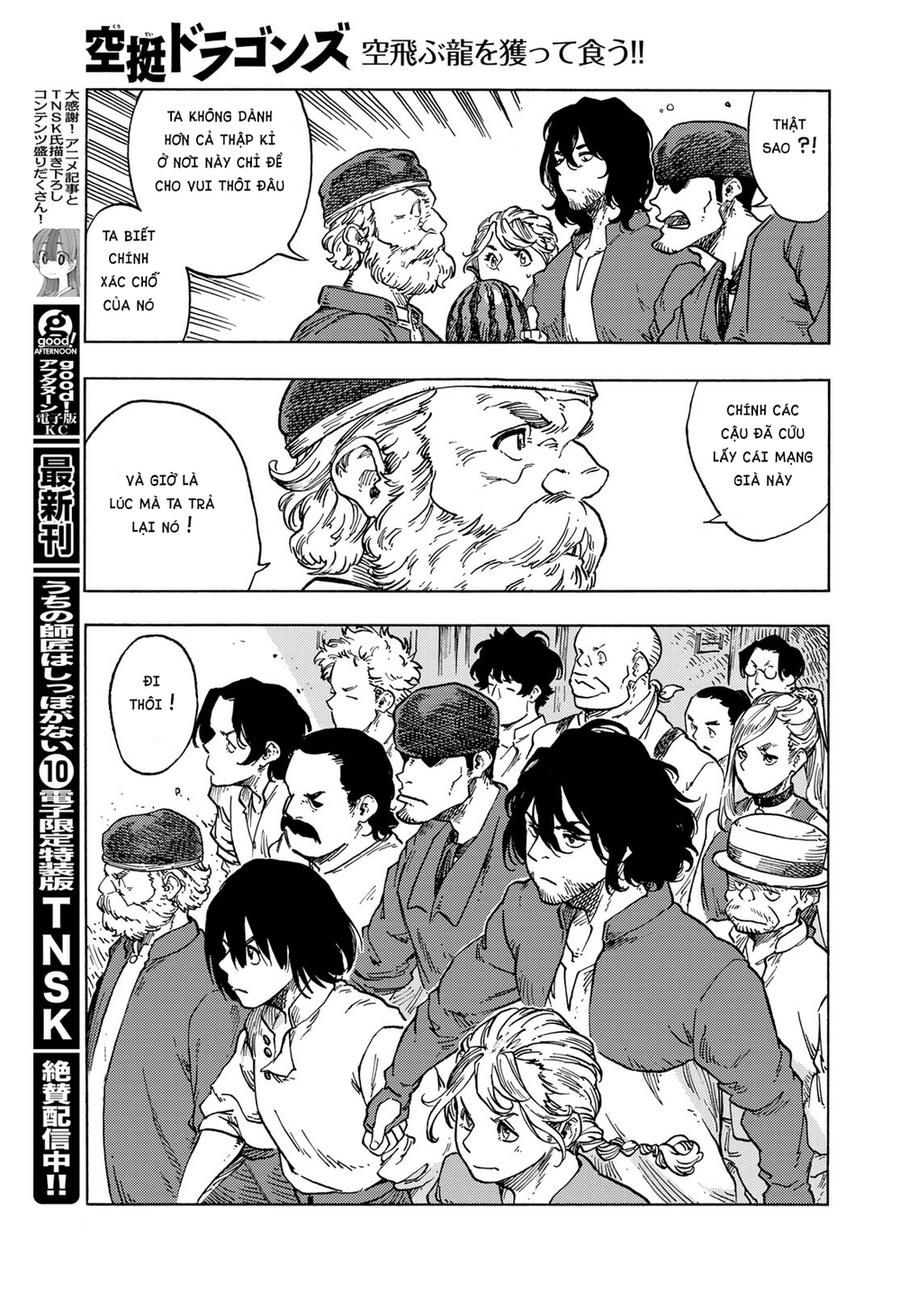 Kuutei Dragons Chương 79 Ảnh 14