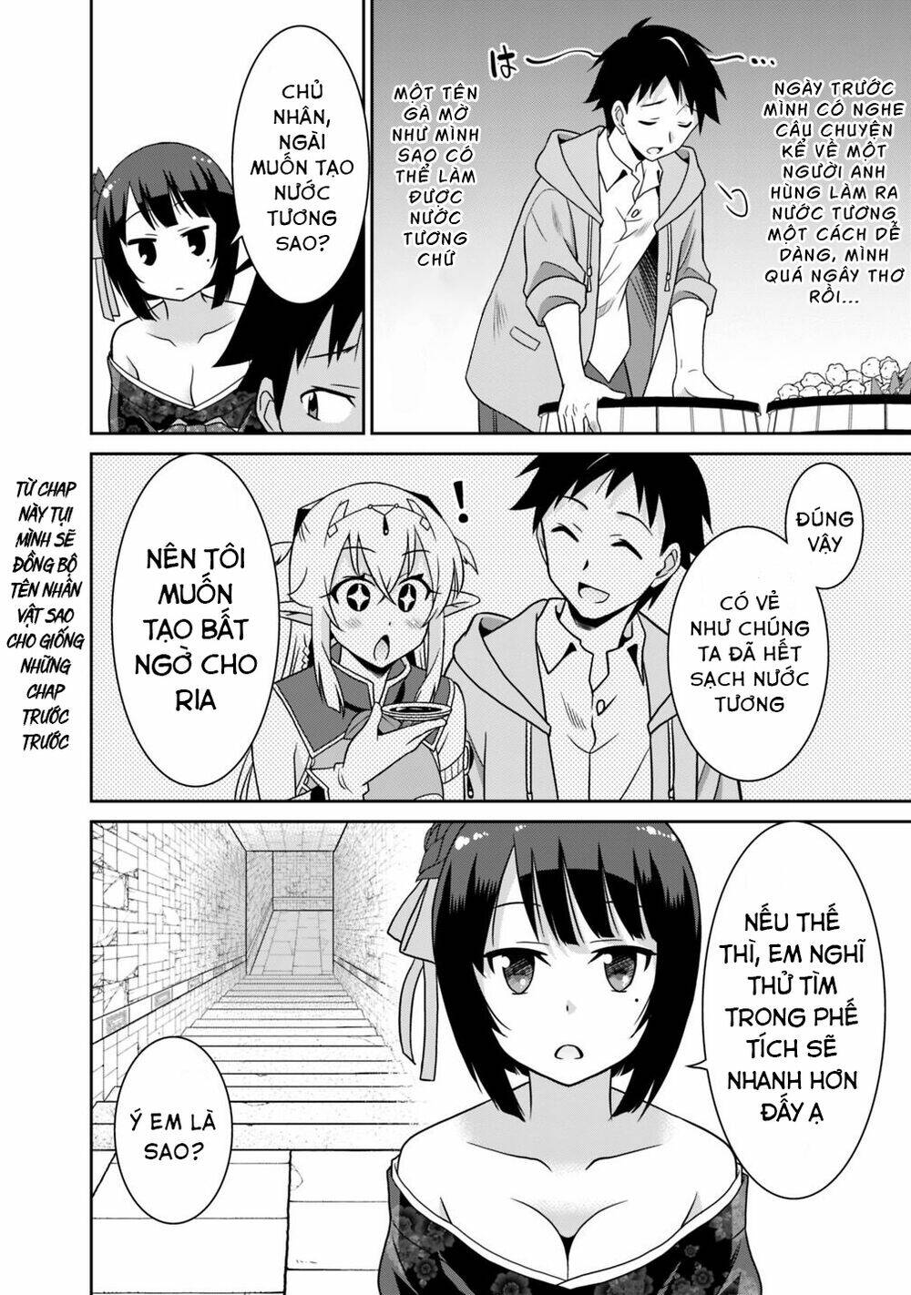 Saikyou No Shuzoku Ga Ningen Datta Ken Chương 28 Ảnh 6