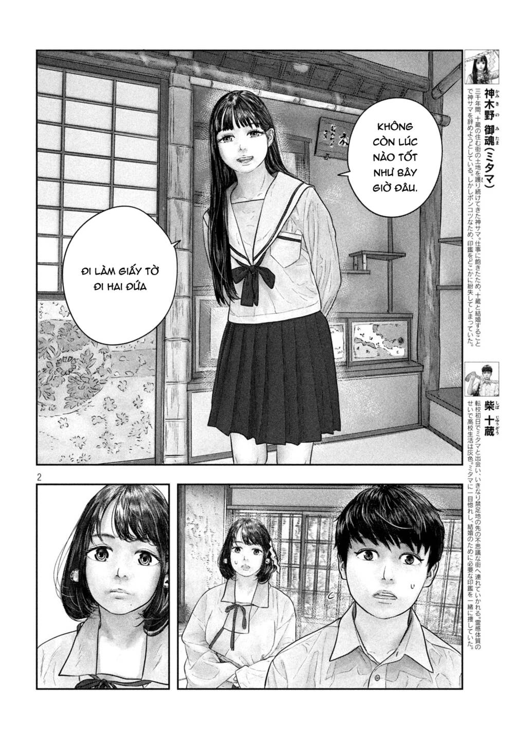 Sanzennenme No Kami Taiou Chương 47 Ảnh 3