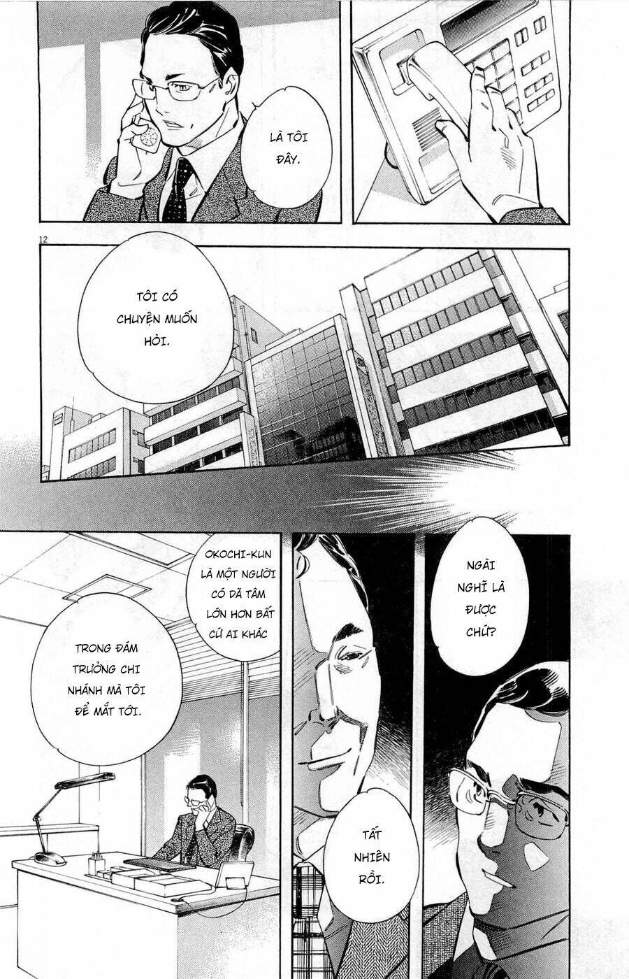 Shin Kurosagi Kanketsuhen Chương 33 Ảnh 13