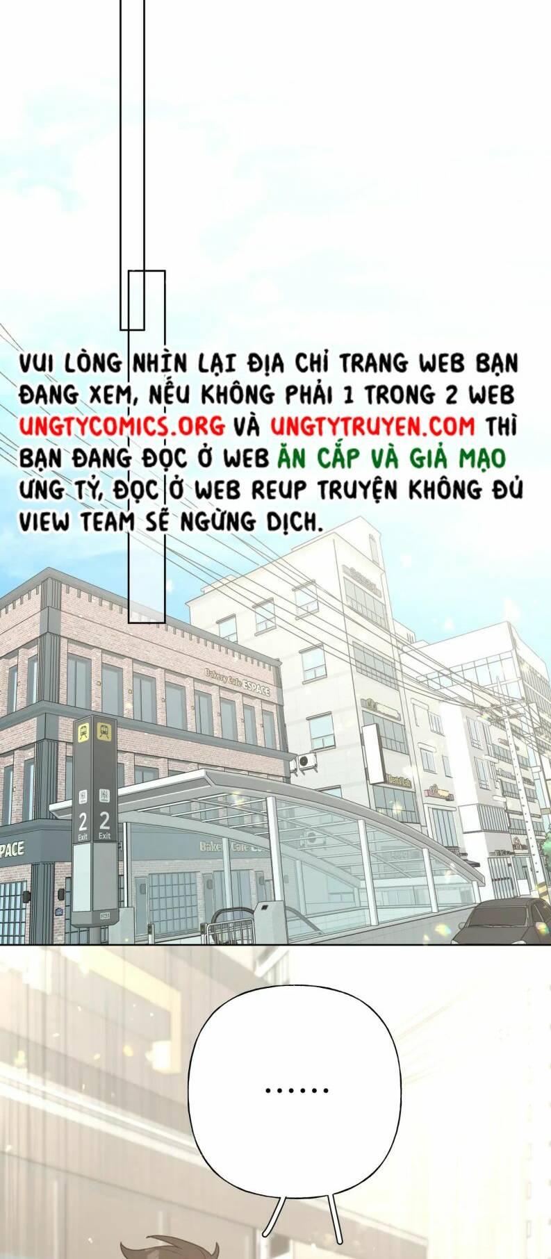 Cẩn Thận Bị Mộng Ma Ăn Mất Đó! Chương 95 Ảnh 49