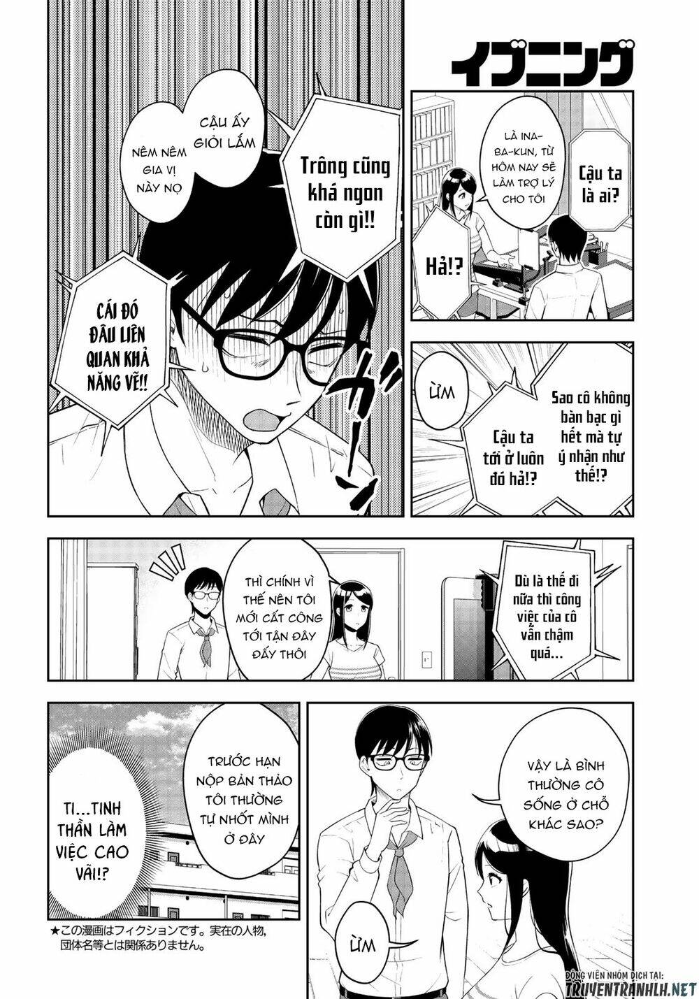 Hagoromo-Sensei Wa Kyou Mo Kandzume Chương 4 Ảnh 7