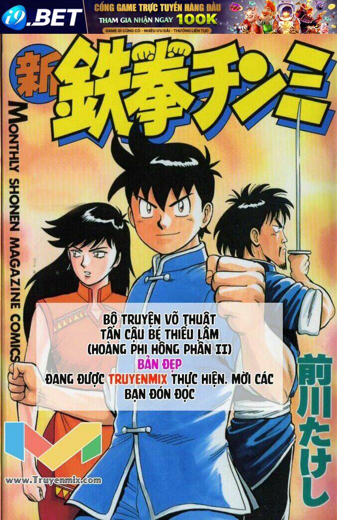 Tenjou Tenge Chương 48 Ảnh 35