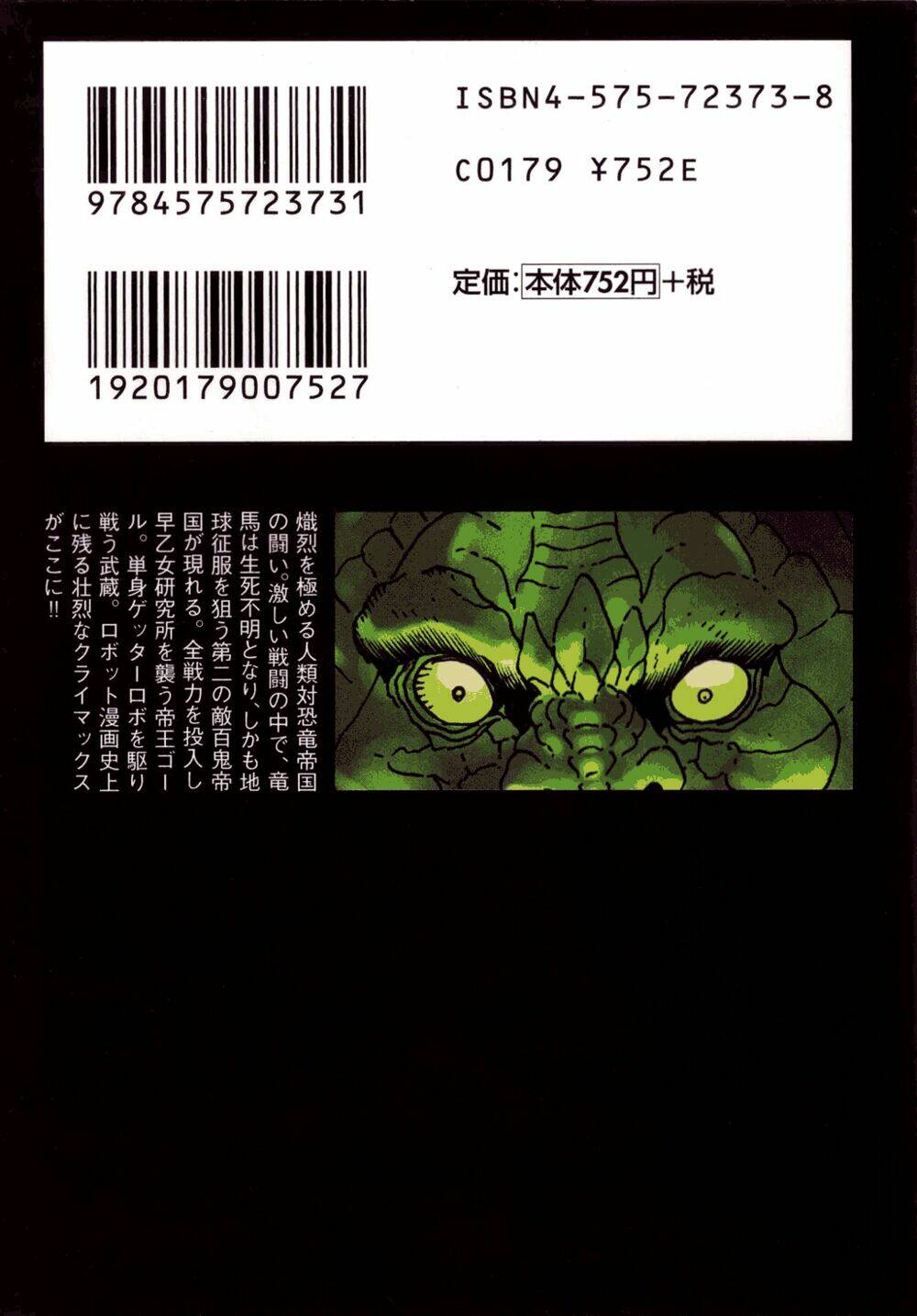 Getter Robo Chương 8 Ảnh 3