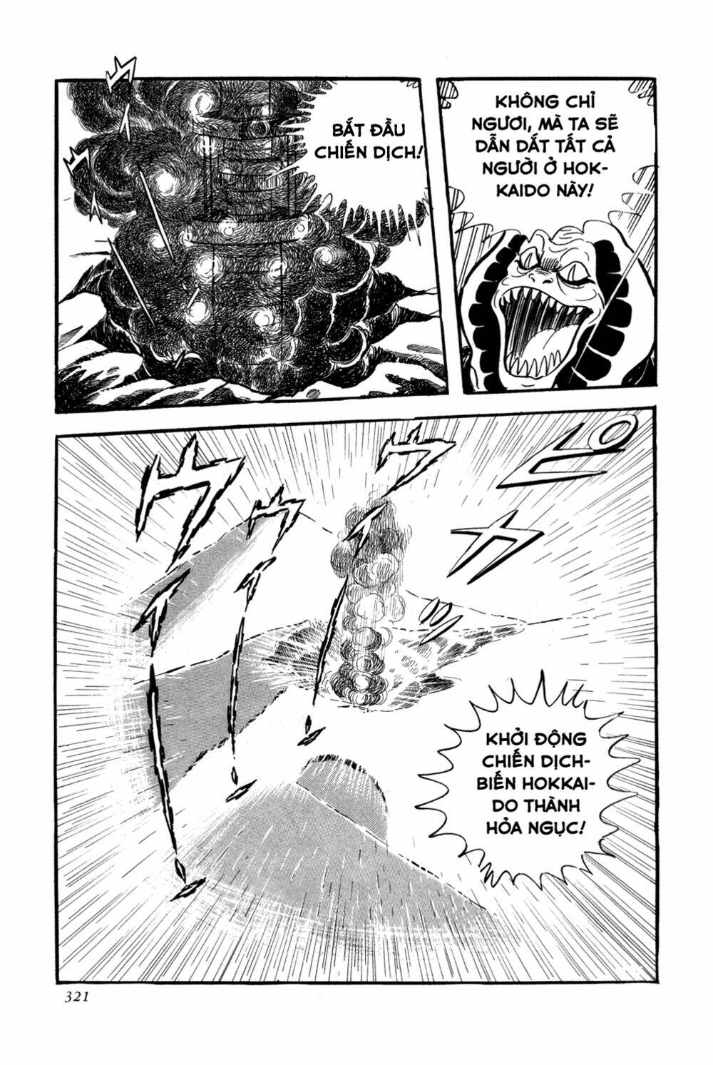 Getter Robo Chương 6 Ảnh 78