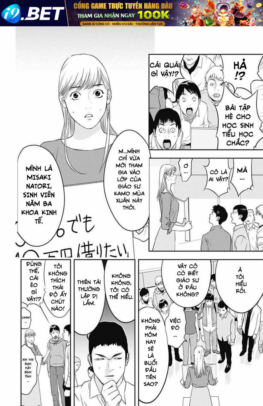 Kamo No Negi Ni Wa Doku Ga Aru Chương 1 Ảnh 6