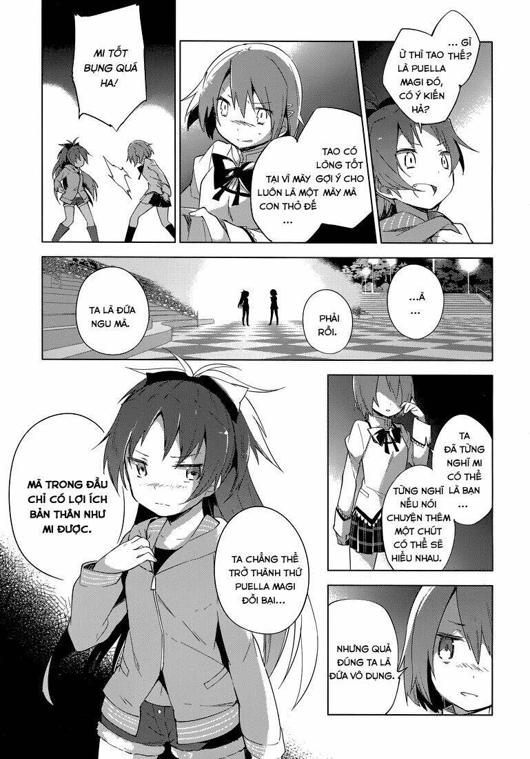 Mahou Shoujo Madoka Magica - Majuu Hen Chương 1 Ảnh 42