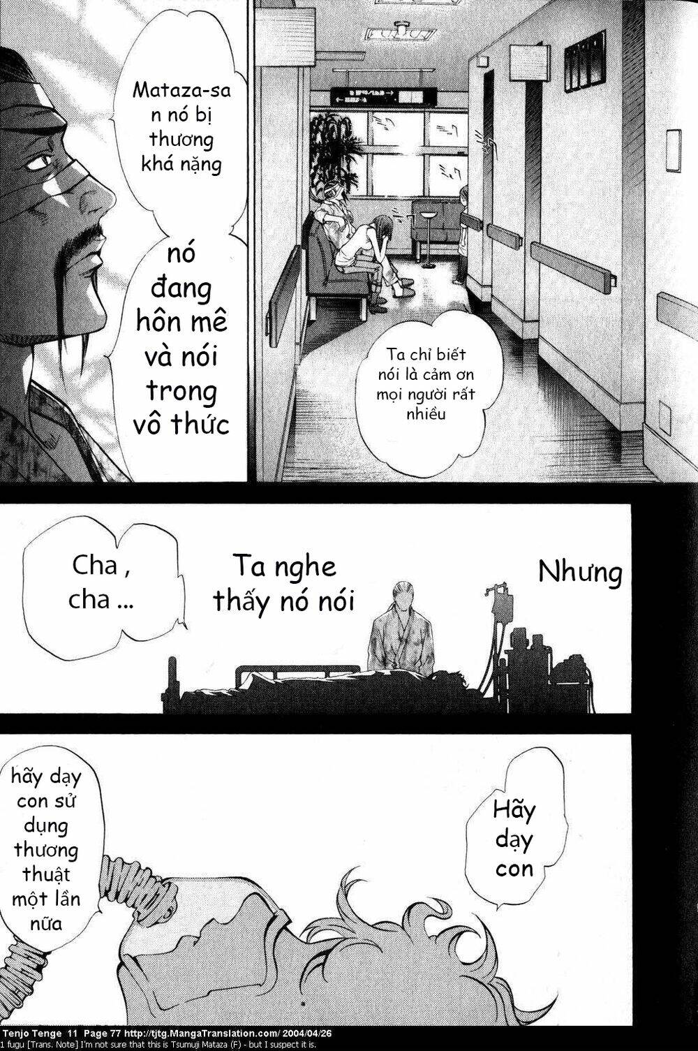 Tenjou Tenge Chương 66 Ảnh 13