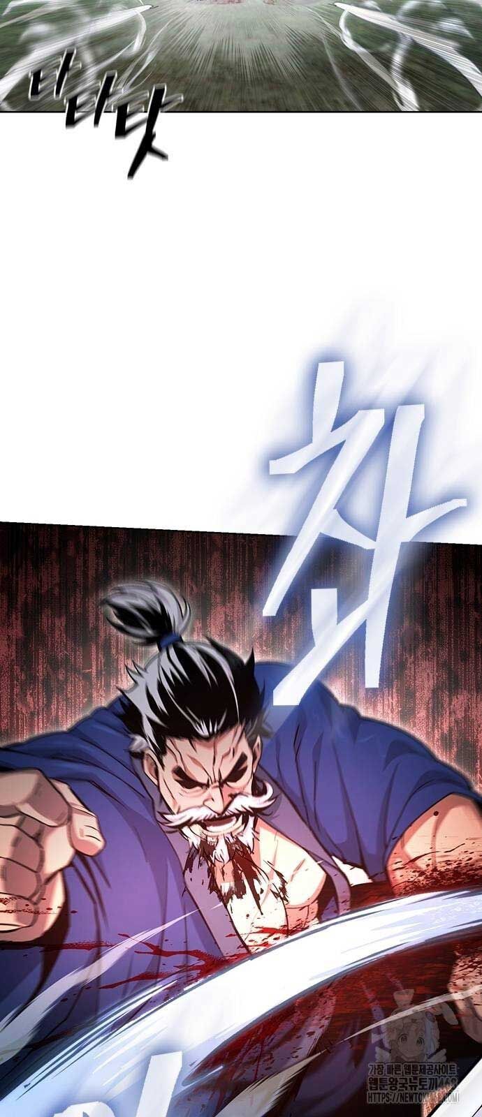 Thiên Trung Long Môn Chương 14 Ảnh 19