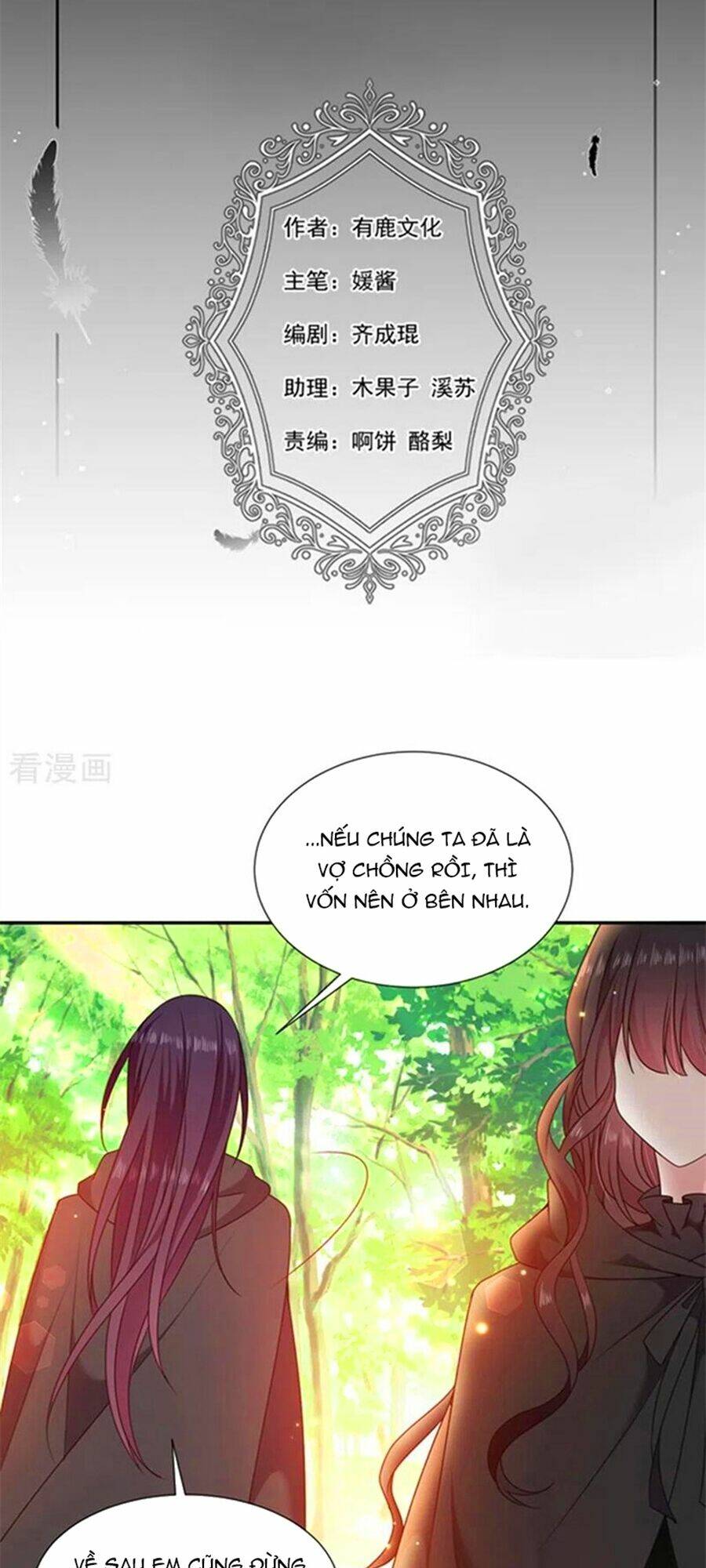 Ác Ma Đừng Hôn Tôi Chương 195 Ảnh 4