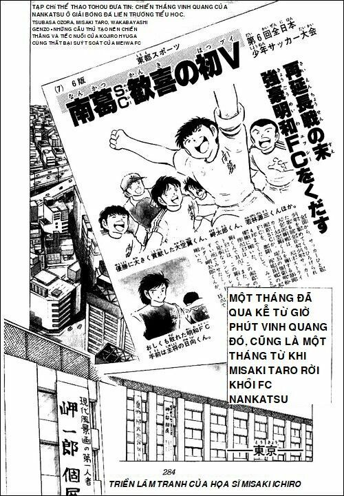 Captain Tsubasa - Golden Dream (2004) - Giấc Mơ Hoàng Kim. Chương 3 Ảnh 5