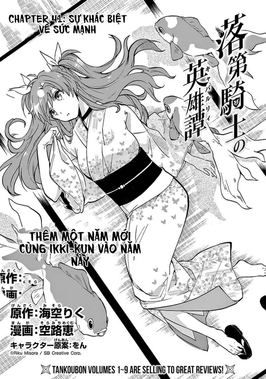 Rakudai Kishi No Eiyuutan Chương 41 Ảnh 4