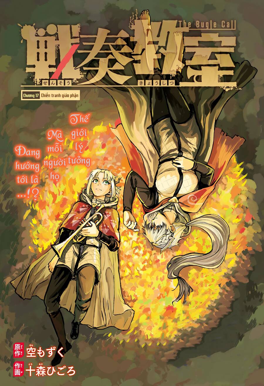Sensou Kyoushitsu Chương 17 Ảnh 8