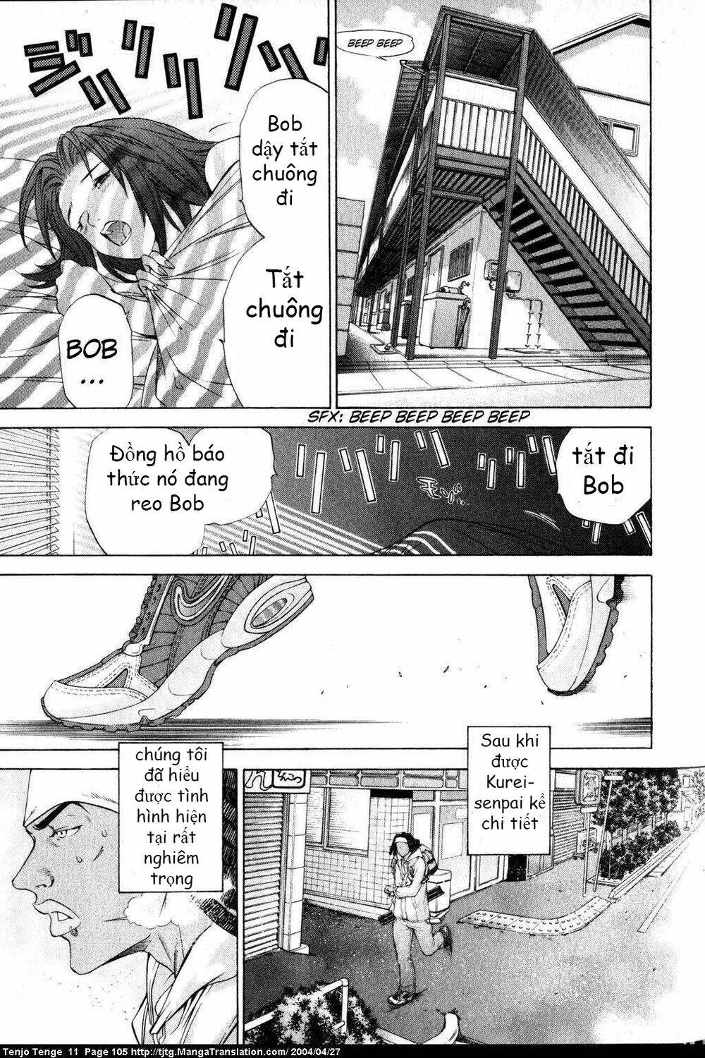 Tenjou Tenge Chương 67 Ảnh 6