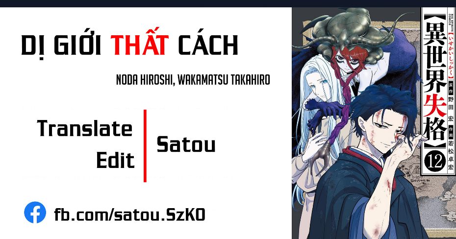 Thất Sách Chuyển Sinh Chương 28 Ảnh 2