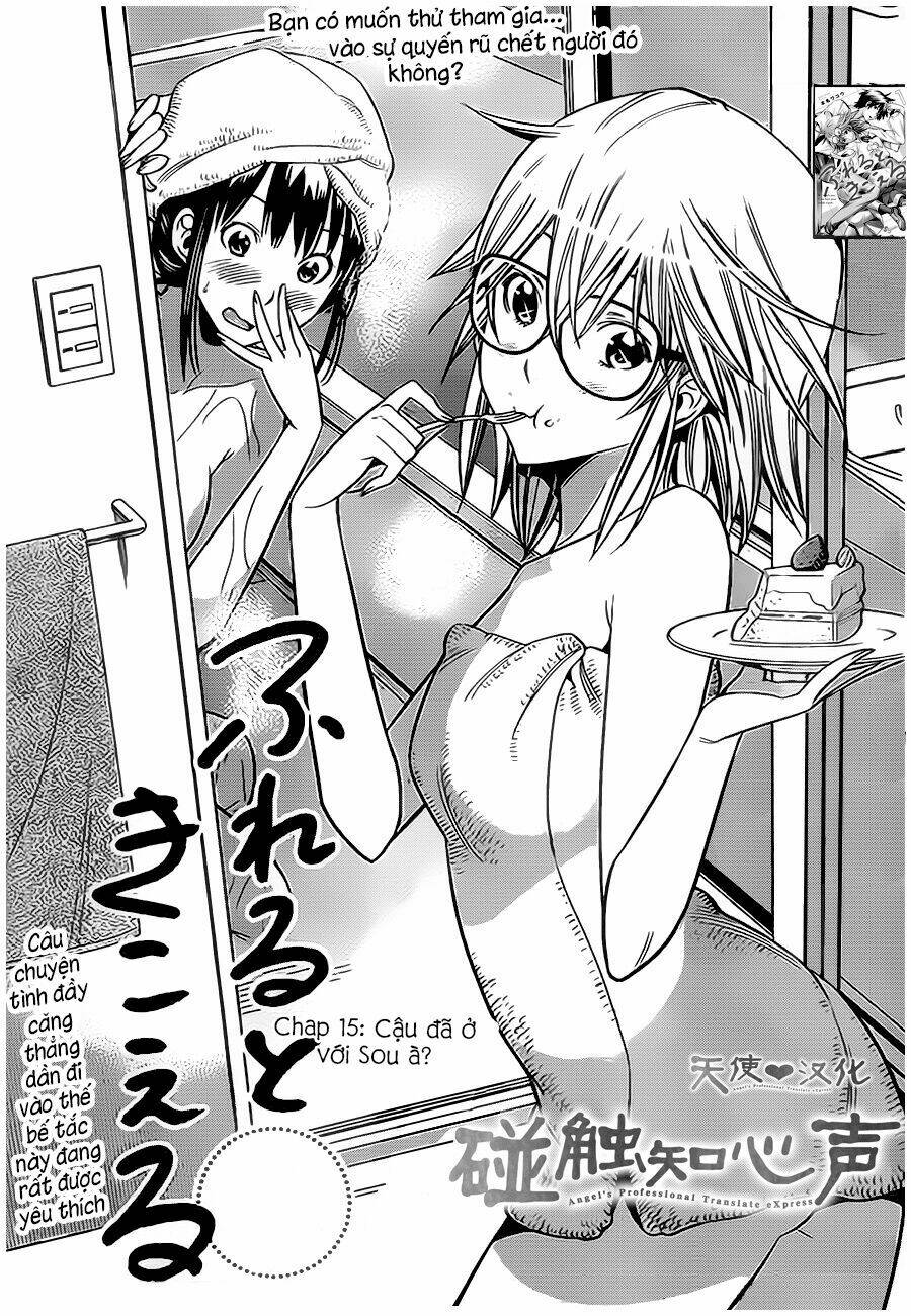 Fureru To Kikoeru Chương 15 Ảnh 4