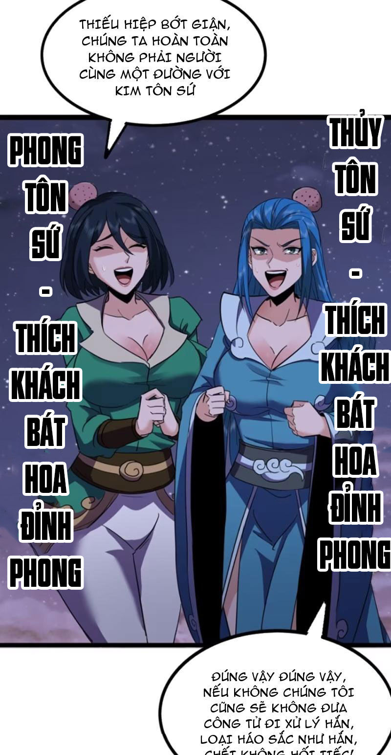 Trùm Phản Diện Muốn Tìm Chết! Chương 57 Ảnh 47