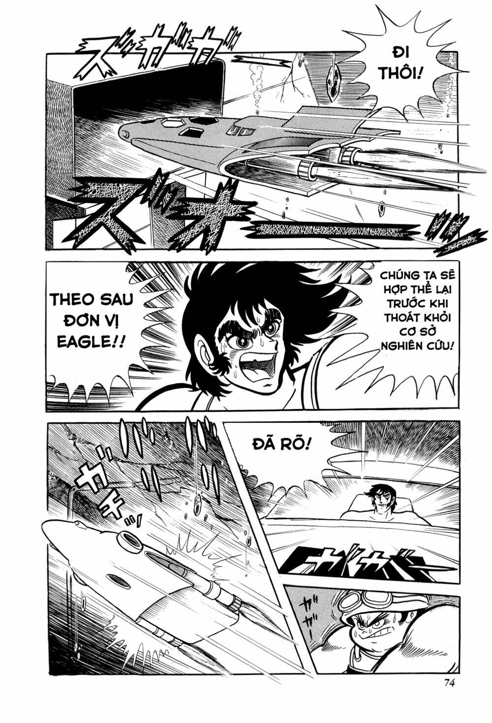 Getter Robo Chương 8 Ảnh 79