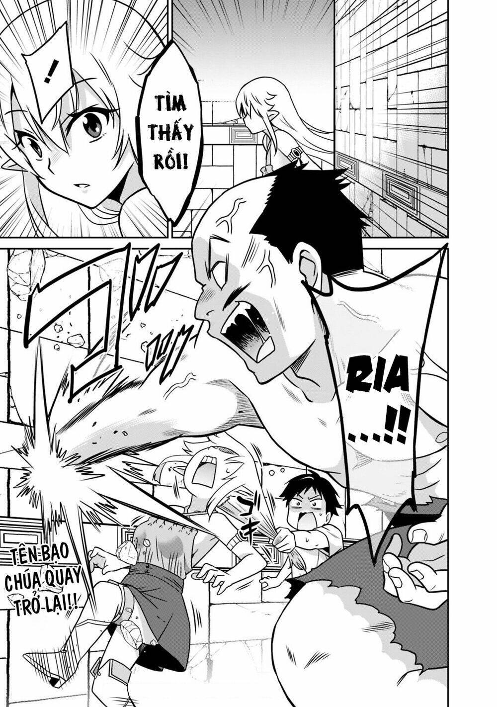 Saikyou No Shuzoku Ga Ningen Datta Ken Chương 32 Ảnh 19