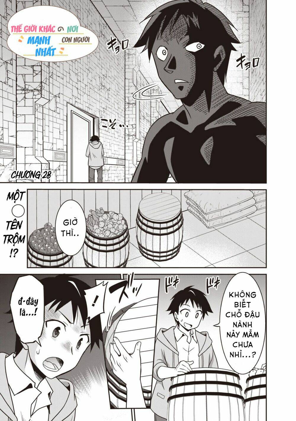Saikyou No Shuzoku Ga Ningen Datta Ken Chương 28 Ảnh 3