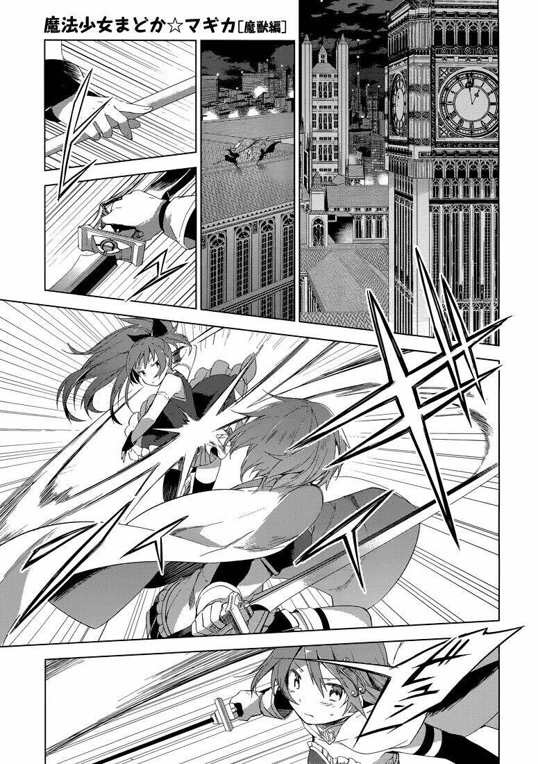 Mahou Shoujo Madoka Magica - Majuu Hen Chương 1 Ảnh 44