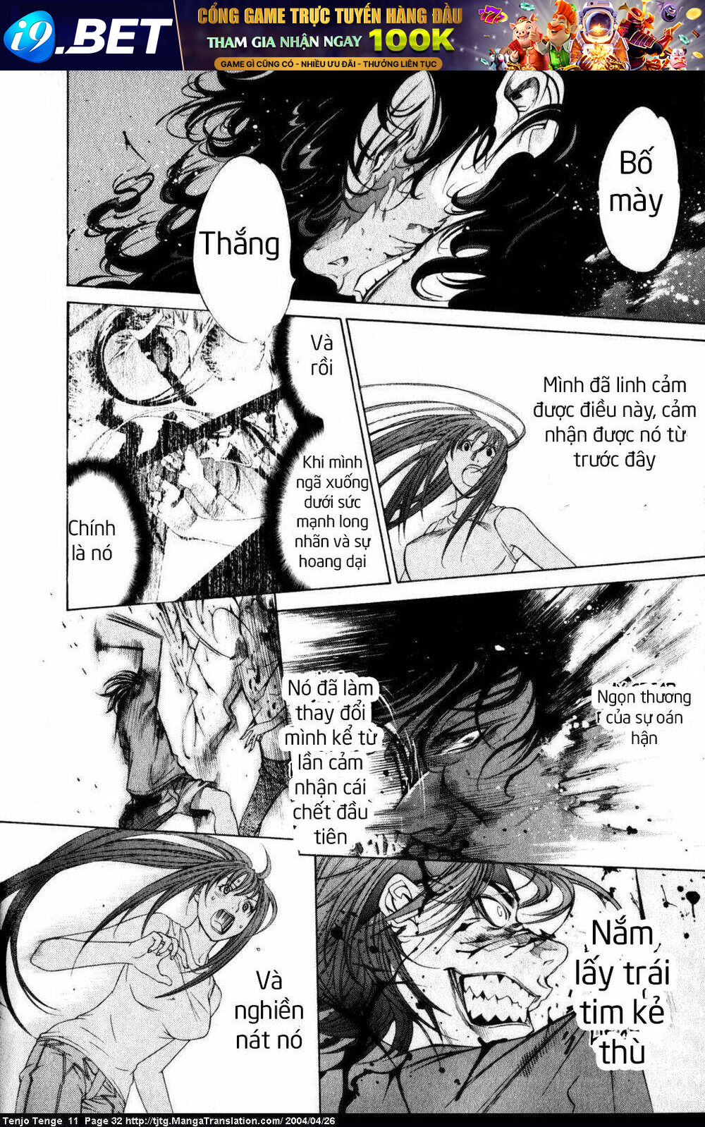 Tenjou Tenge Chương 64 Ảnh 27