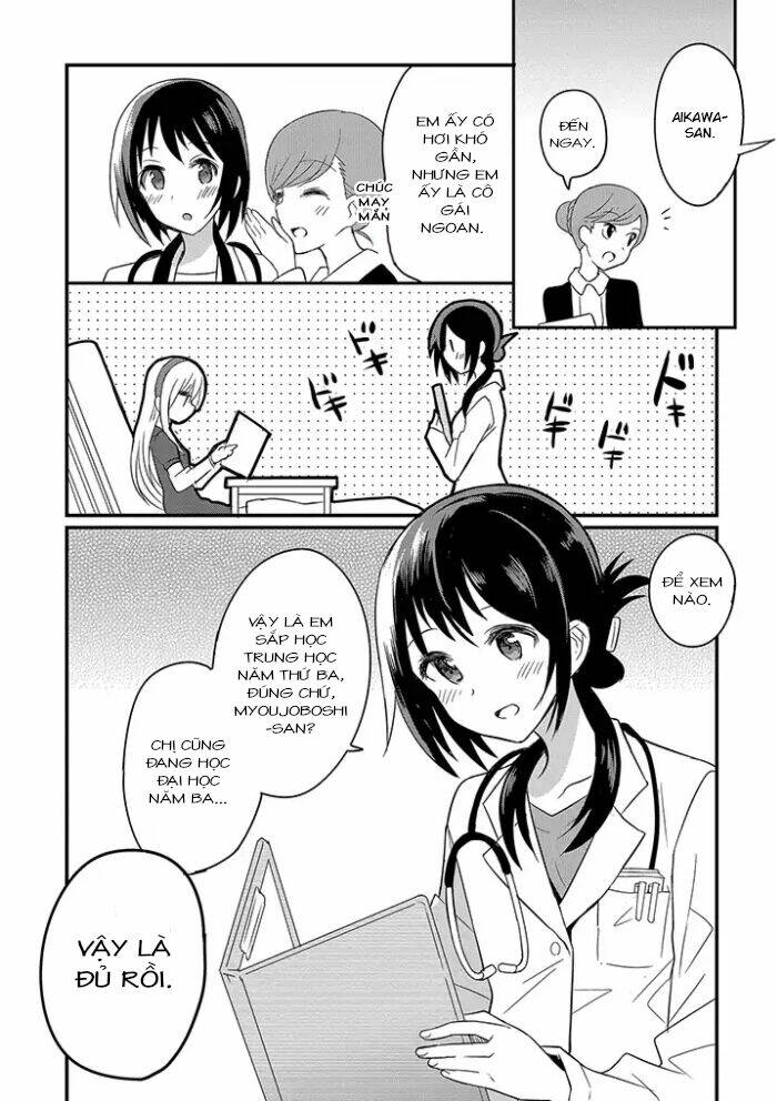 Mikazuki No Carte Chương 0 Ảnh 6