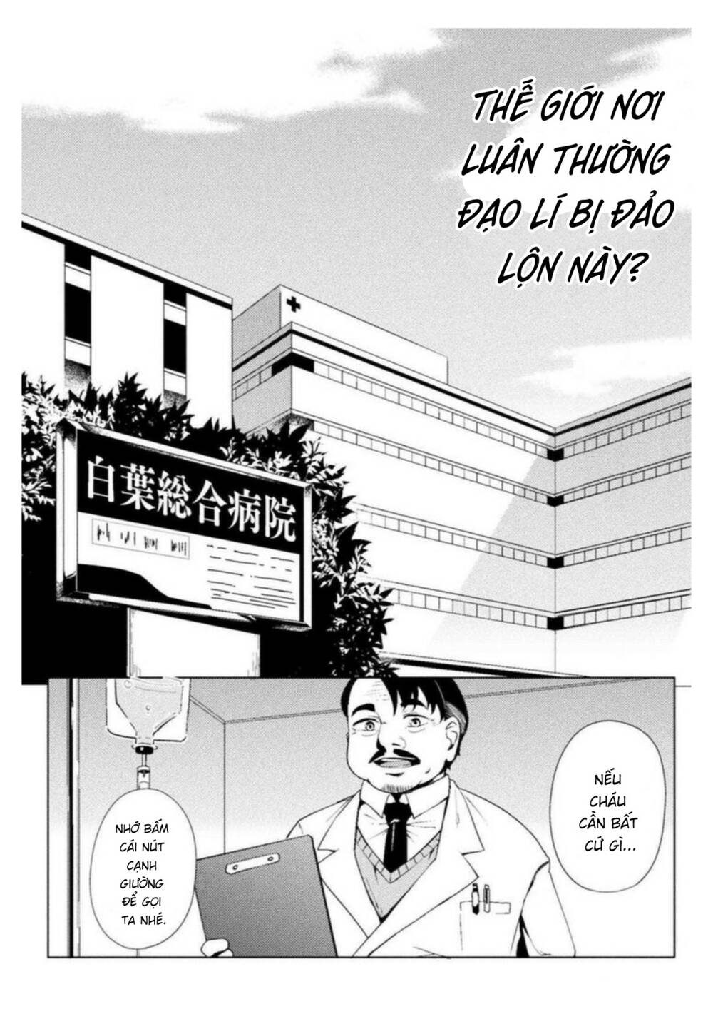 Teisou Gyakuten Sekai Chương 16 Ảnh 19
