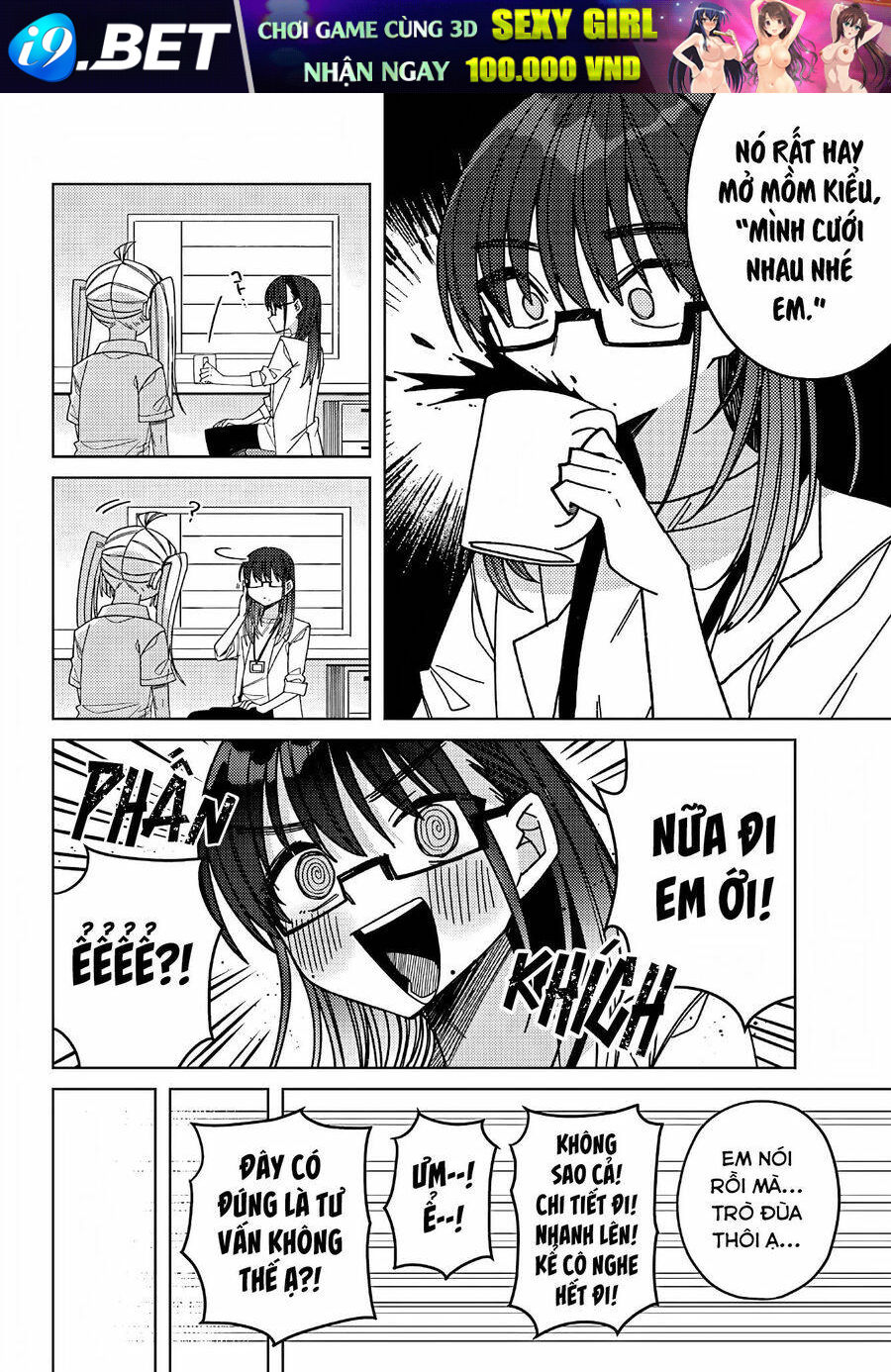 Unparalleled Mememori-Kun Chương 13 Ảnh 23