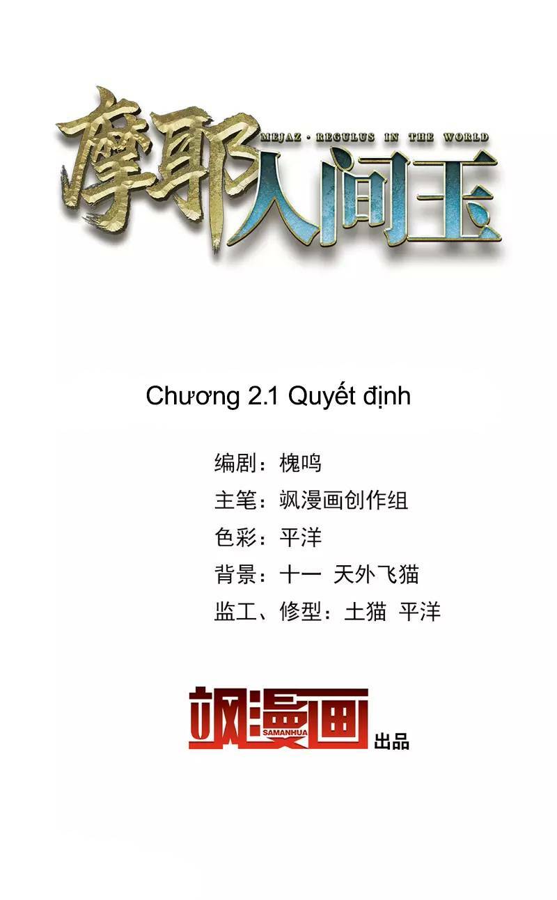 Mejaz Nhân Gian Ngọc 2 Chương 2.1 Ảnh 3