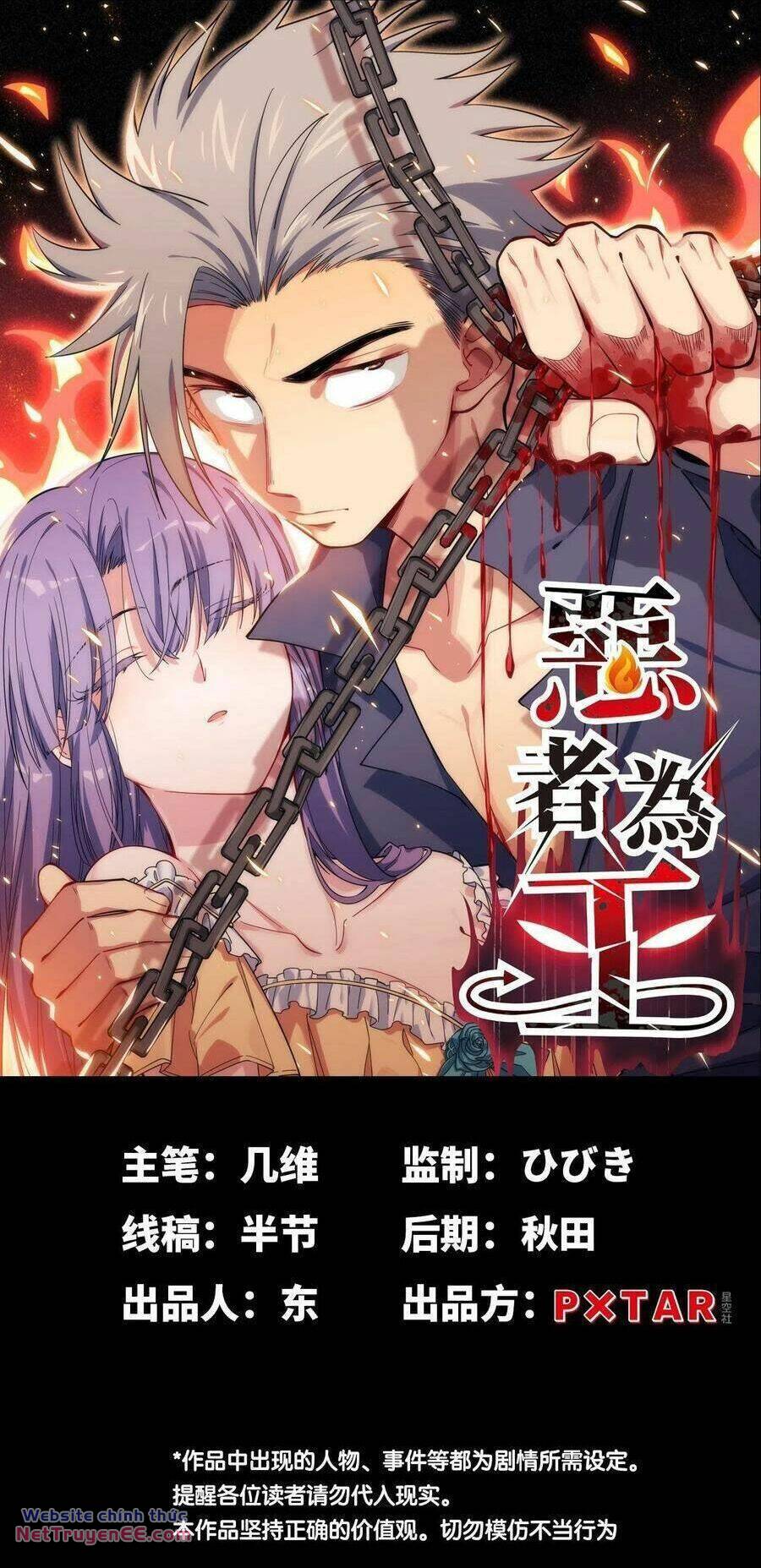 Tà Ác Làm Vương Chương 21 Ảnh 2