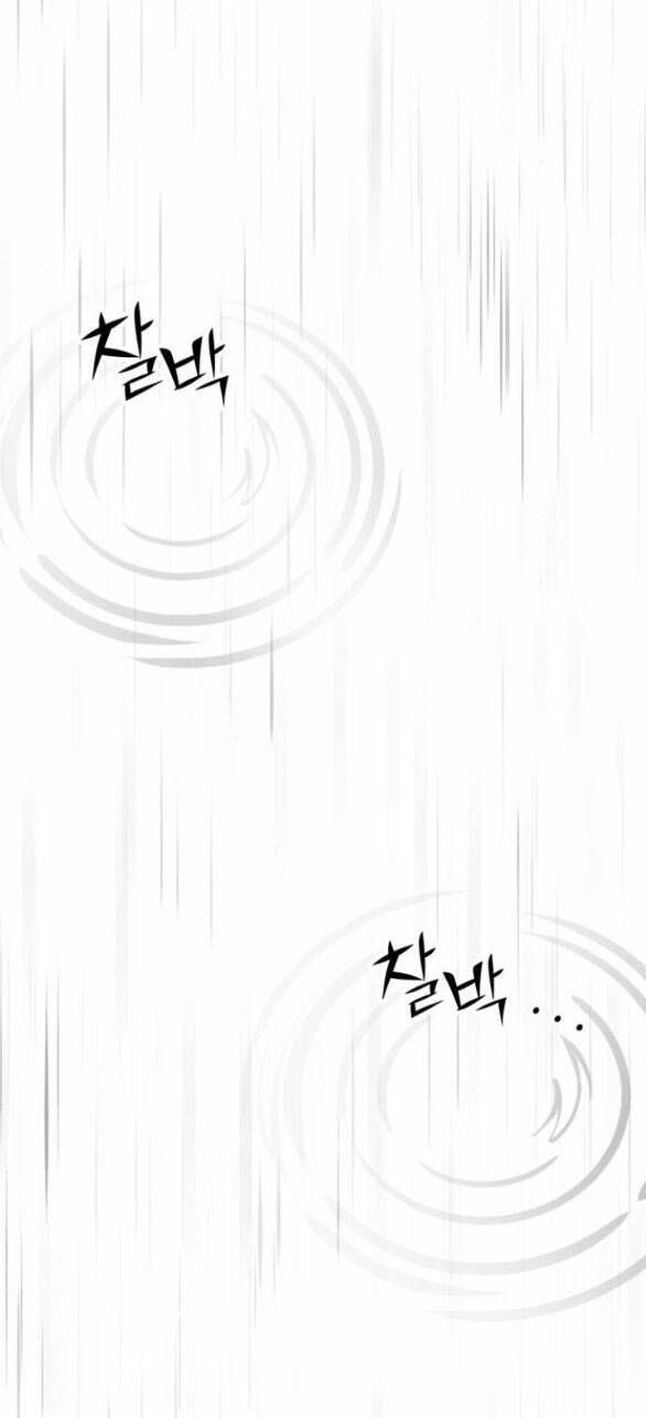 Thái Tử Myolyeong Chương 99.2 Ảnh 7