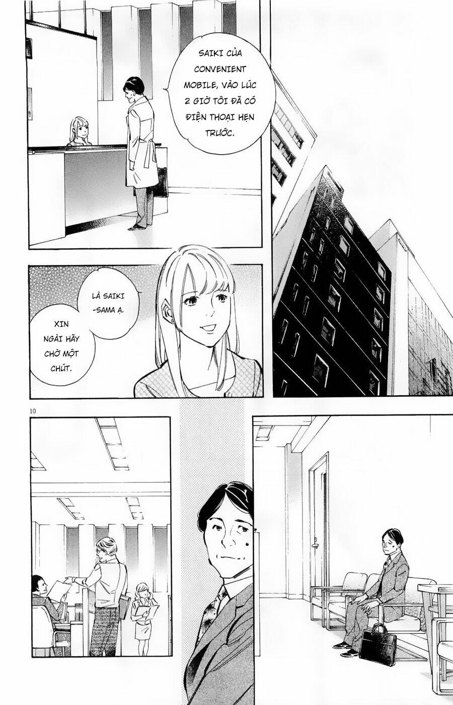 Shin Kurosagi Kanketsuhen Chương 23 Ảnh 11