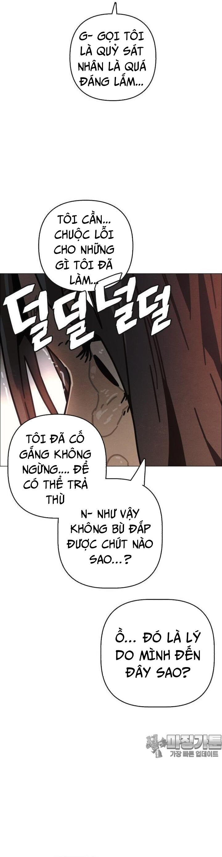 Sinh Vật Gyeongseong: Đóa Hoa Bất Diệt Chương 31 Ảnh 55
