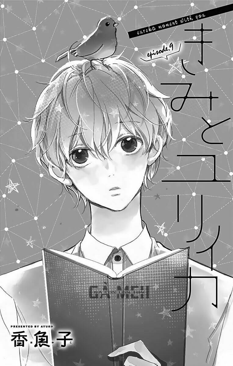 Kimi To Yurrika Chương 9 Ảnh 4
