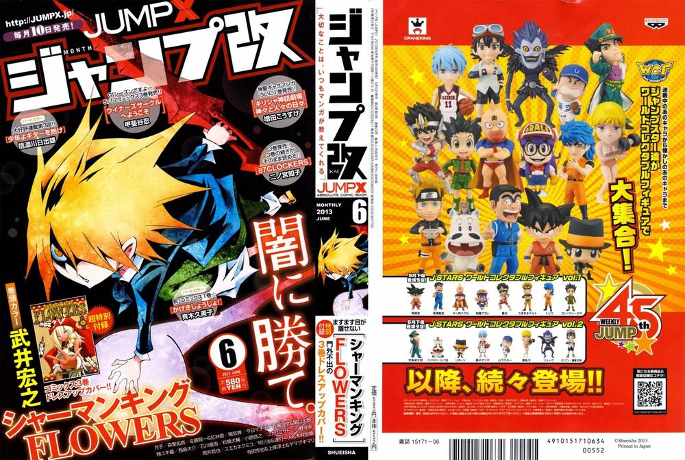 Shaman King: Flowers Chương 13 Ảnh 2