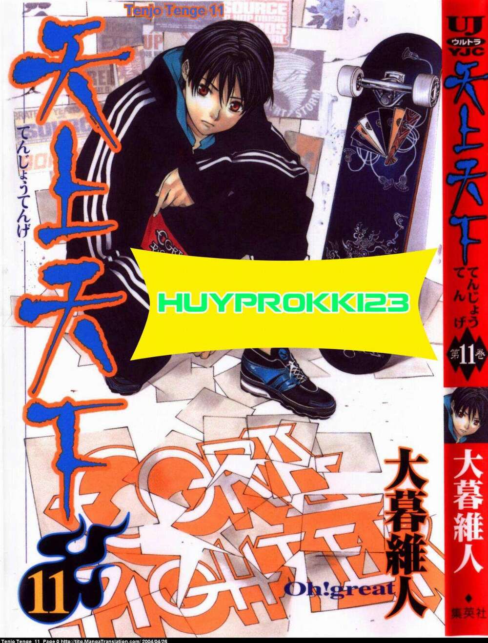 Tenjou Tenge Chương 68 Ảnh 2