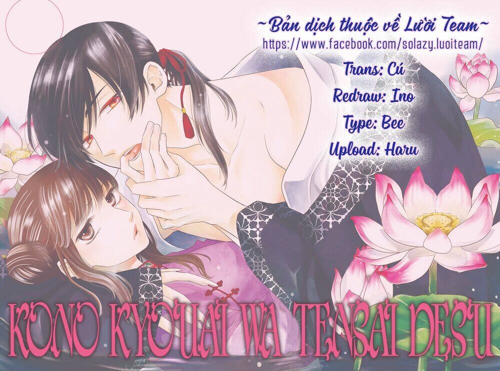 Tình Yêu Xui Xẻo Chương 2 Ảnh 3