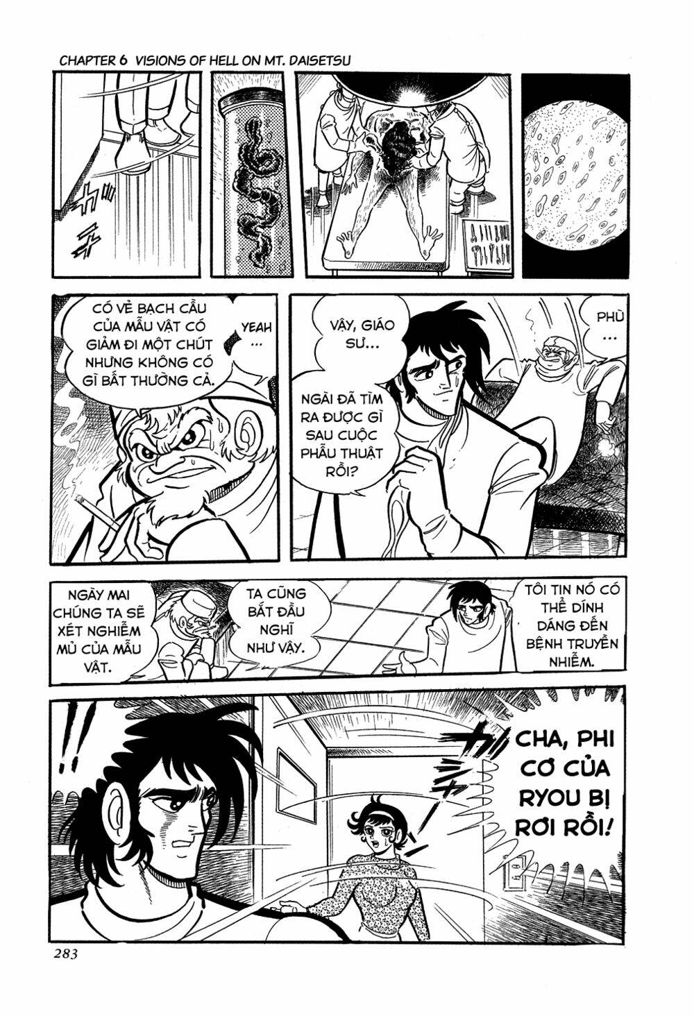 Getter Robo Chương 6 Ảnh 41