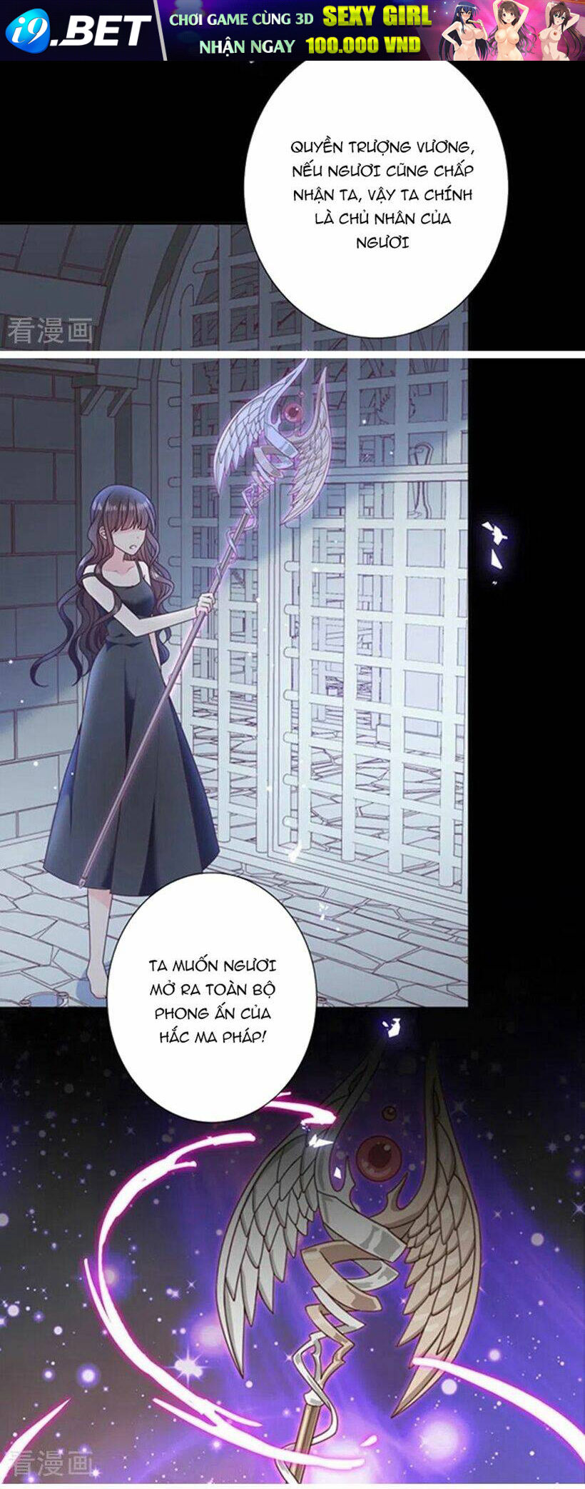 Ác Ma Đừng Hôn Tôi Chương 198 Ảnh 13