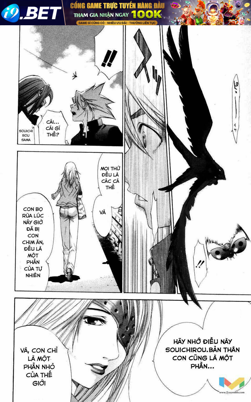 Tenjou Tenge Chương 52 Ảnh 16