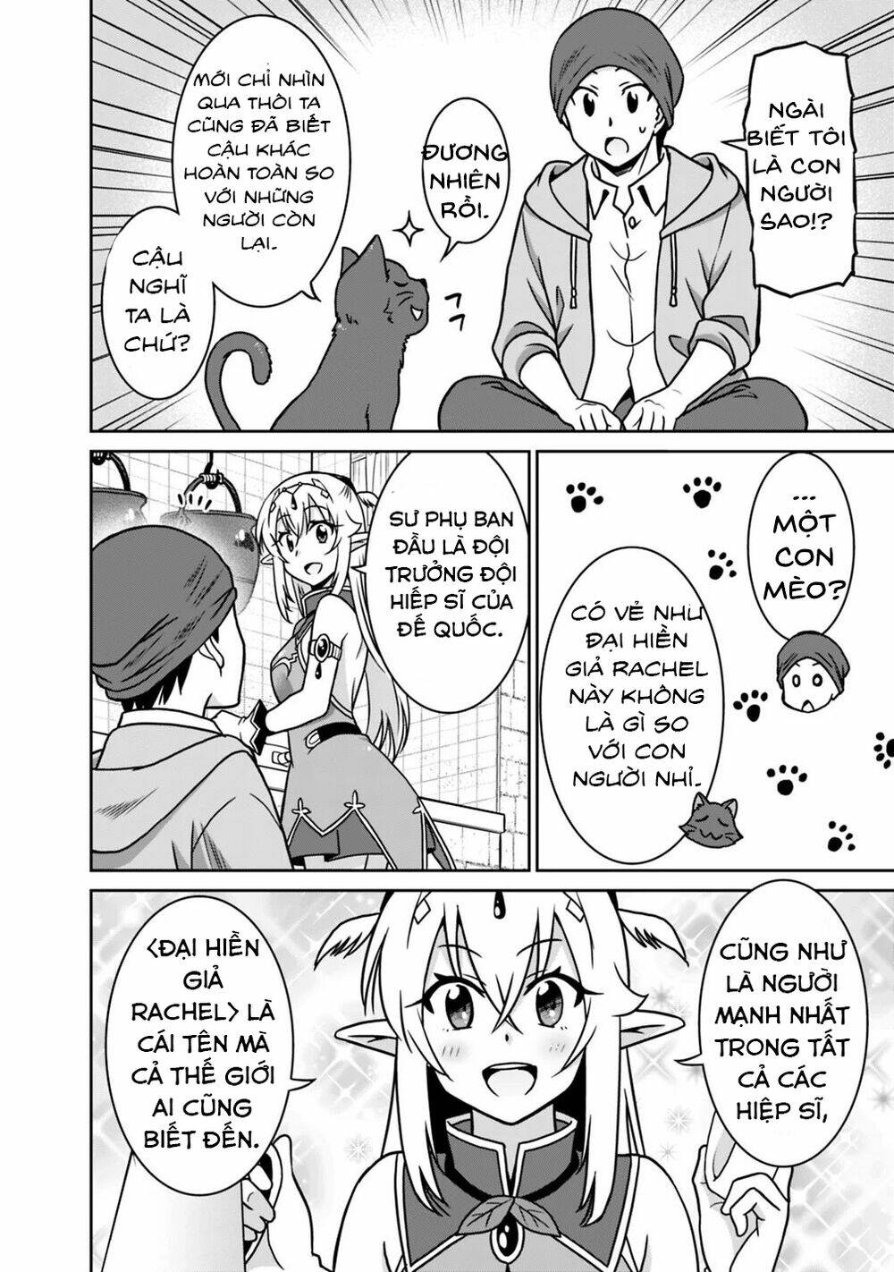 Saikyou No Shuzoku Ga Ningen Datta Ken Chương 36 Ảnh 8