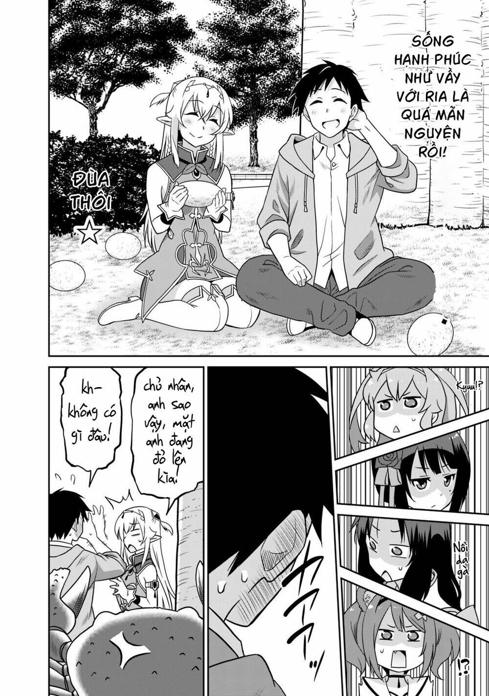 Saikyou No Shuzoku Ga Ningen Datta Ken Chương 28 Ảnh 16