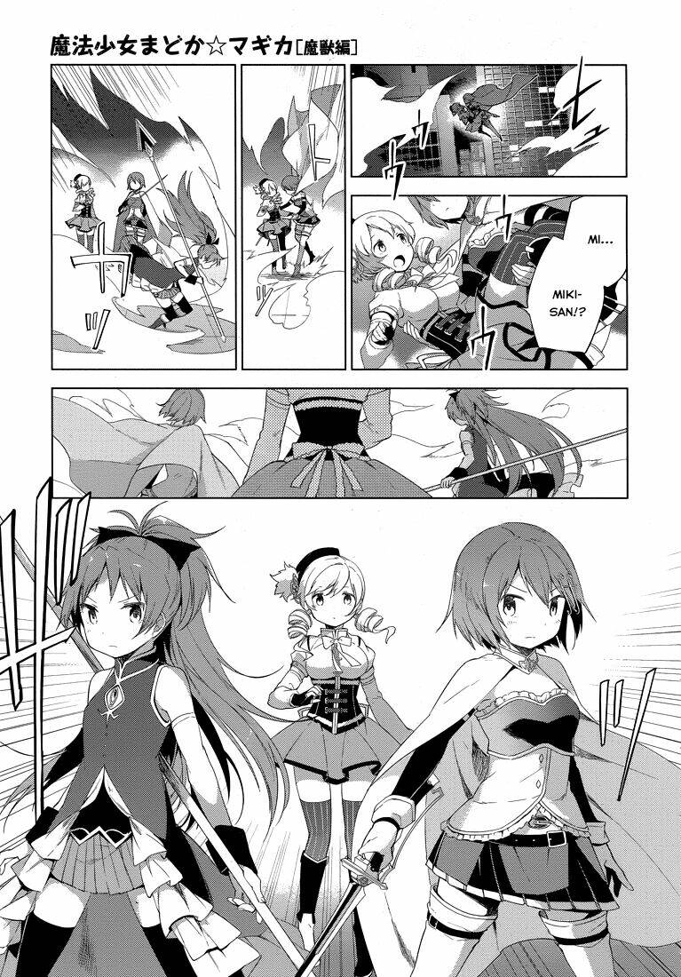 Mahou Shoujo Madoka Magica - Majuu Hen Chương 2 Ảnh 36