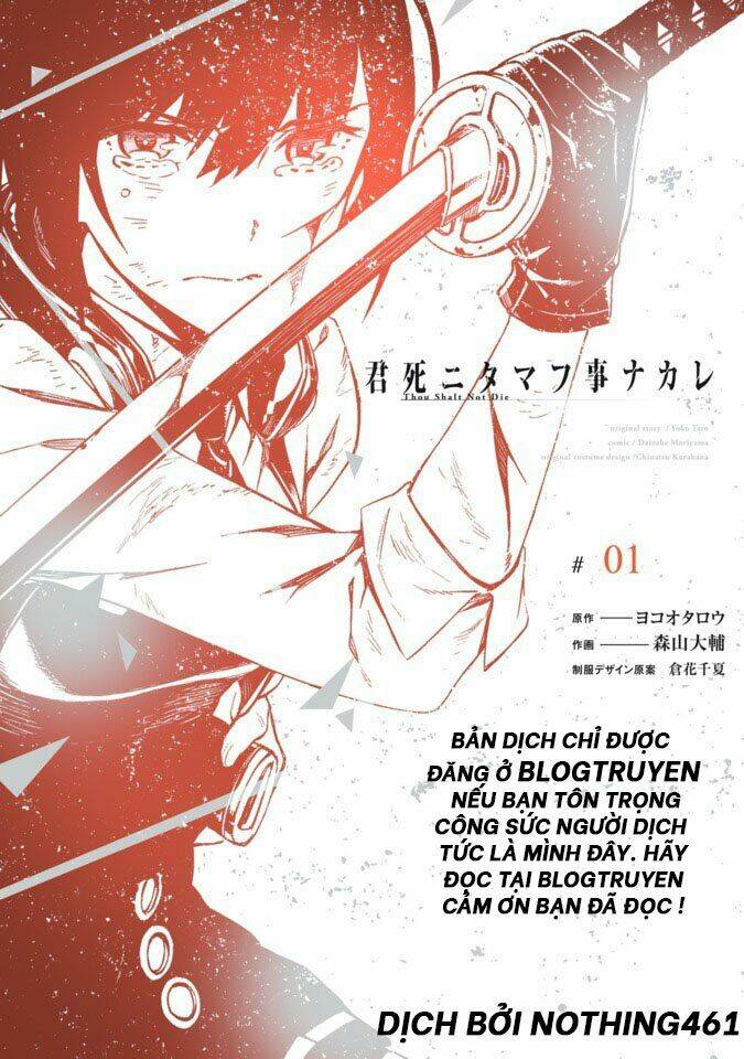Kimi Shi Ni Tamou Koto Nakare Chương 14 Ảnh 3