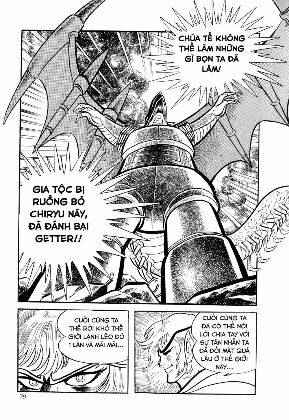 Getter Robo Chương 8 Ảnh 84